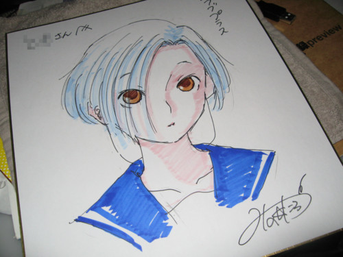 f:id:ban-ban:20090926203631j:image
