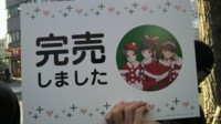 f:id:ban-ban:20100104193516j:image