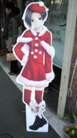 f:id:ban-ban:20100104193600j:image