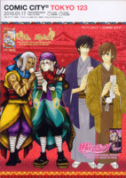 f:id:ban-ban:20100117212436j:image