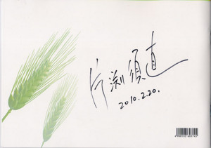f:id:ban-ban:20100220233248j:image