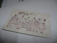 f:id:ban-ban:20100221225230j:image