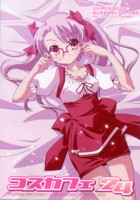 f:id:ban-ban:20100301212000j:image