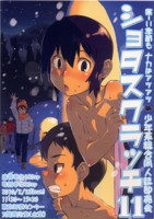 f:id:ban-ban:20100301212303j:image