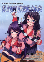 f:id:ban-ban:20100301212437j:image