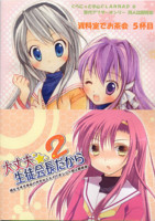 f:id:ban-ban:20100301212438j:image