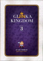 f:id:ban-ban:20100302202422j:image