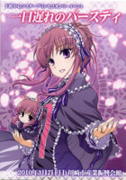 f:id:ban-ban:20100307204412j:image