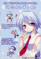 f:id:ban-ban:20100307204617j:image