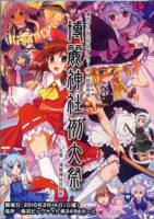 f:id:ban-ban:20100314215653j:image