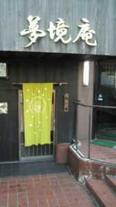 f:id:ban-ban:20100323194808j:image