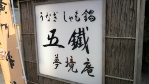 f:id:ban-ban:20100323194817j:image