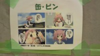 f:id:ban-ban:20100323194953j:image