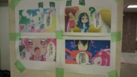 f:id:ban-ban:20100323195002j:image