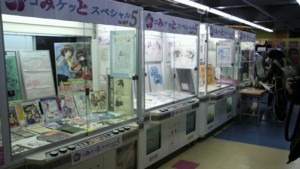 f:id:ban-ban:20100323200308j:image