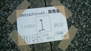 f:id:ban-ban:20100324212907j:image