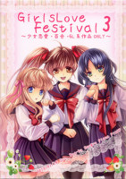 f:id:ban-ban:20100328203438j:image