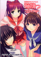 f:id:ban-ban:20100328203443j:image