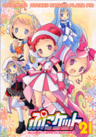 f:id:ban-ban:20100530210334j:image