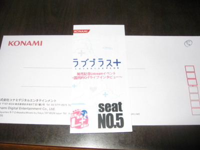 f:id:ban-ban:20100627212244j:image