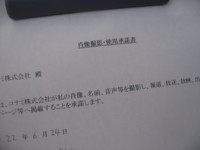 f:id:ban-ban:20100627215226j:image