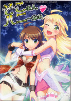f:id:ban-ban:20101123200036j:image