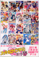 f:id:ban-ban:20110221231018j:image:left