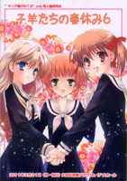 f:id:ban-ban:20110321201220j:image:left