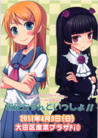 f:id:ban-ban:20110403191653j:image:left f:id:ban-ban:20110403191653j:image:left