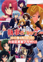 f:id:ban-ban:20110403191654j:image:left f:id:ban-ban:20110403191654j:image:left