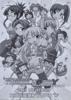 f:id:ban-ban:20110403191655j:image:left f:id:ban-ban:20110403191655j:image:left