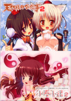 f:id:ban-ban:20110410185938j:image:left