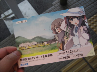 f:id:ban-ban:20110429202329j:image