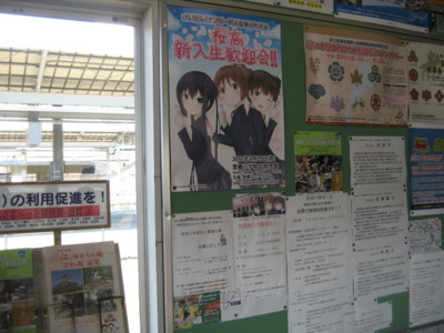 f:id:ban-ban:20110429202336j:image