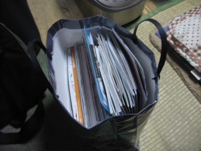 f:id:ban-ban:20120122222317j:image