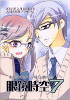 f:id:ban-ban:20120212190710j:image:left