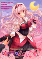 f:id:ban-ban:20120212190711j:image:left