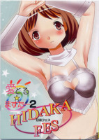 f:id:ban-ban:20120519200945j:image