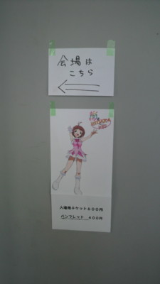 f:id:ban-ban:20120519203032j:image