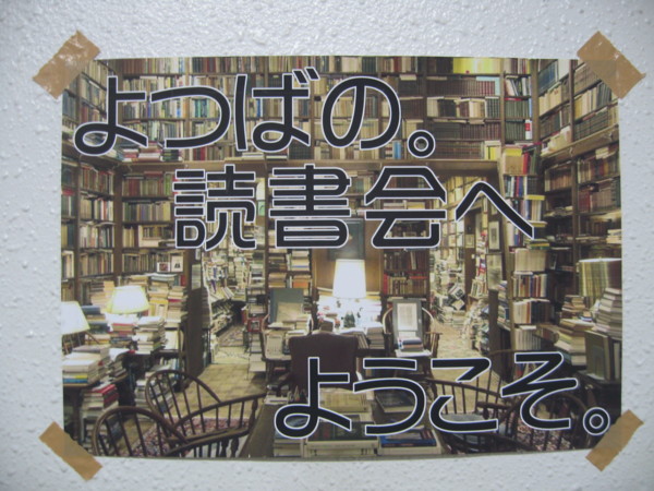 f:id:ban-ban:20140629211544j:image