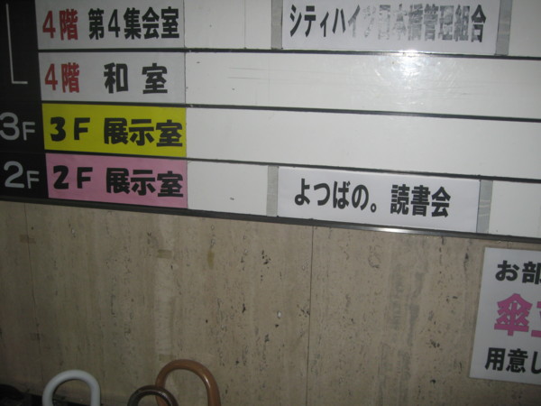 f:id:ban-ban:20140629221607j:image