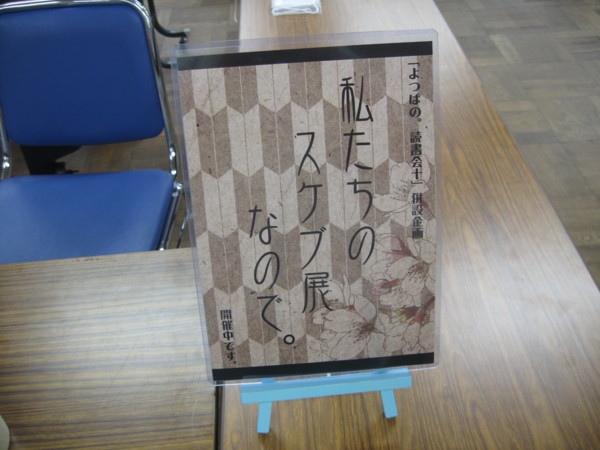 f:id:ban-ban:20140629230459j:image