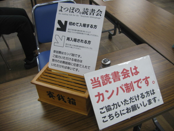 f:id:ban-ban:20140629230901j:image