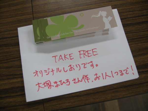 f:id:ban-ban:20140629231208j:image
