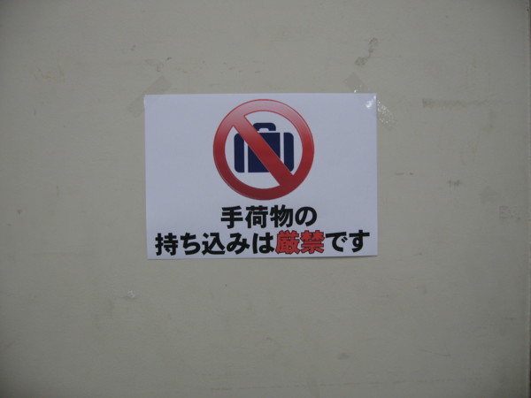 f:id:ban-ban:20140629231539j:image