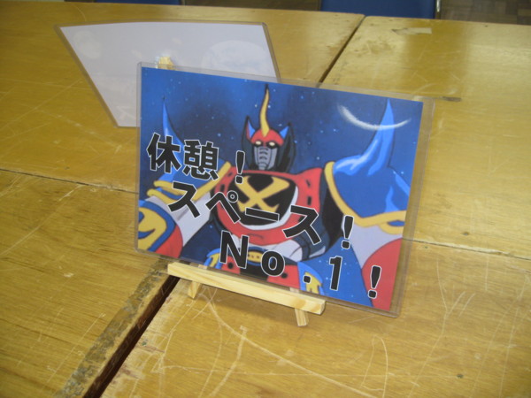 f:id:ban-ban:20140629231555j:image