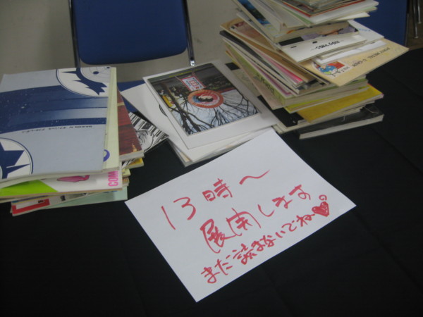 f:id:ban-ban:20140629233647j:image