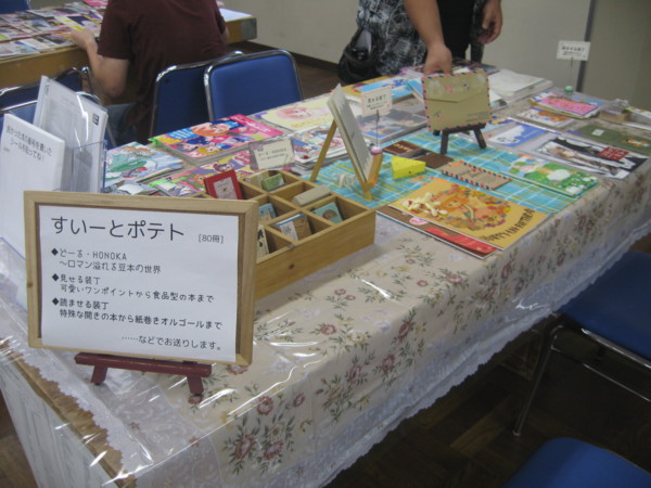 f:id:ban-ban:20140629234022j:image