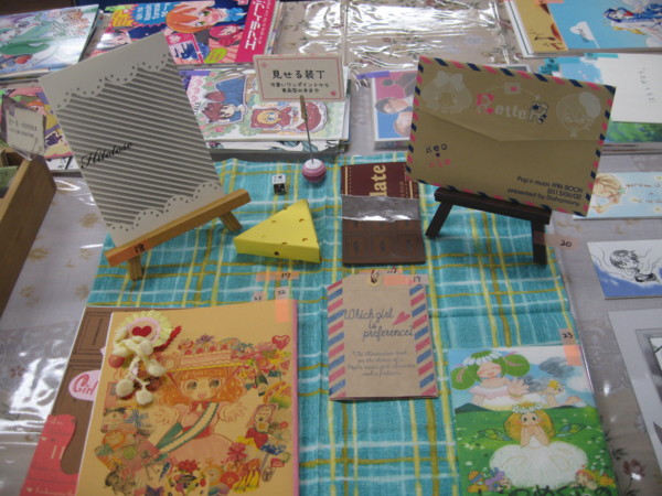 f:id:ban-ban:20140629234251j:image