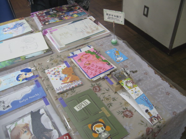 f:id:ban-ban:20140629234521j:image